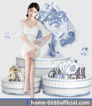 6686体育 APP 界面